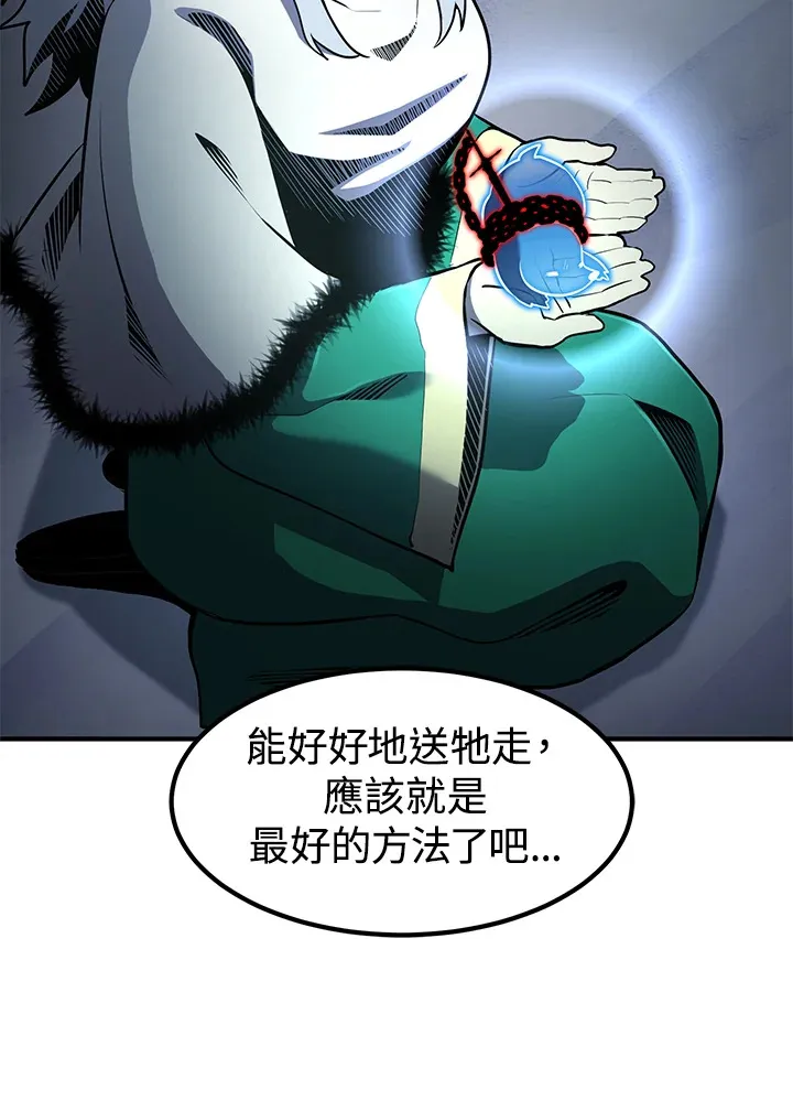 第48话123