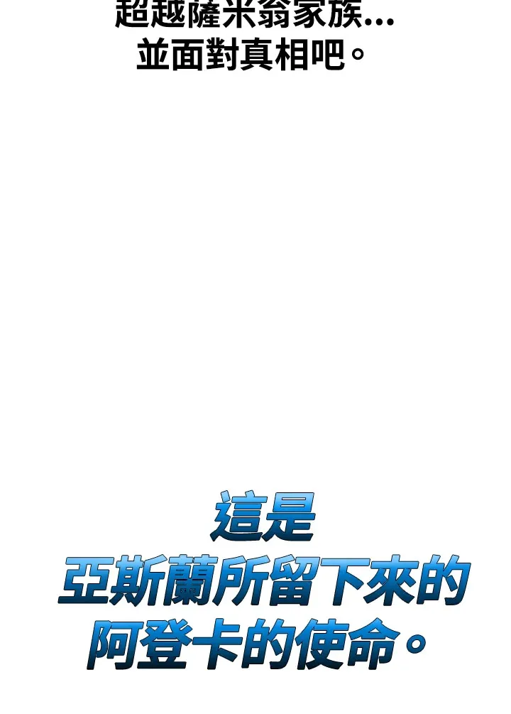 第55话73