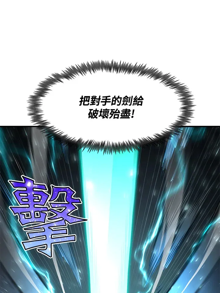 第41话56