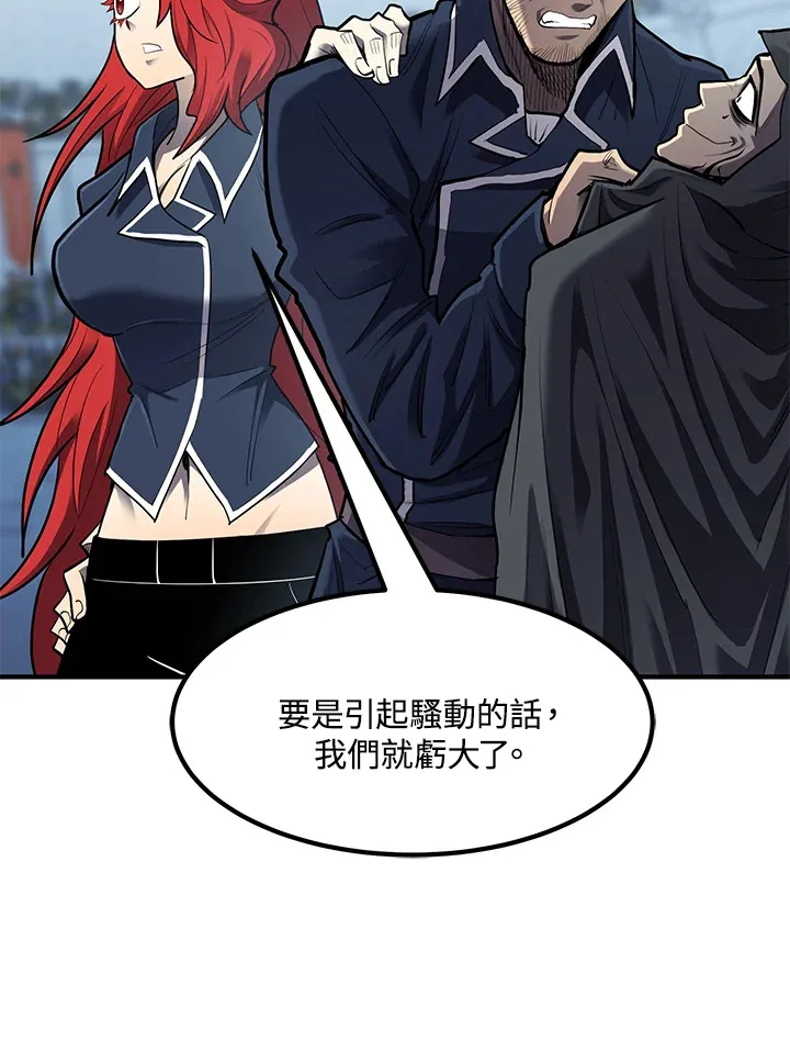 第44话42