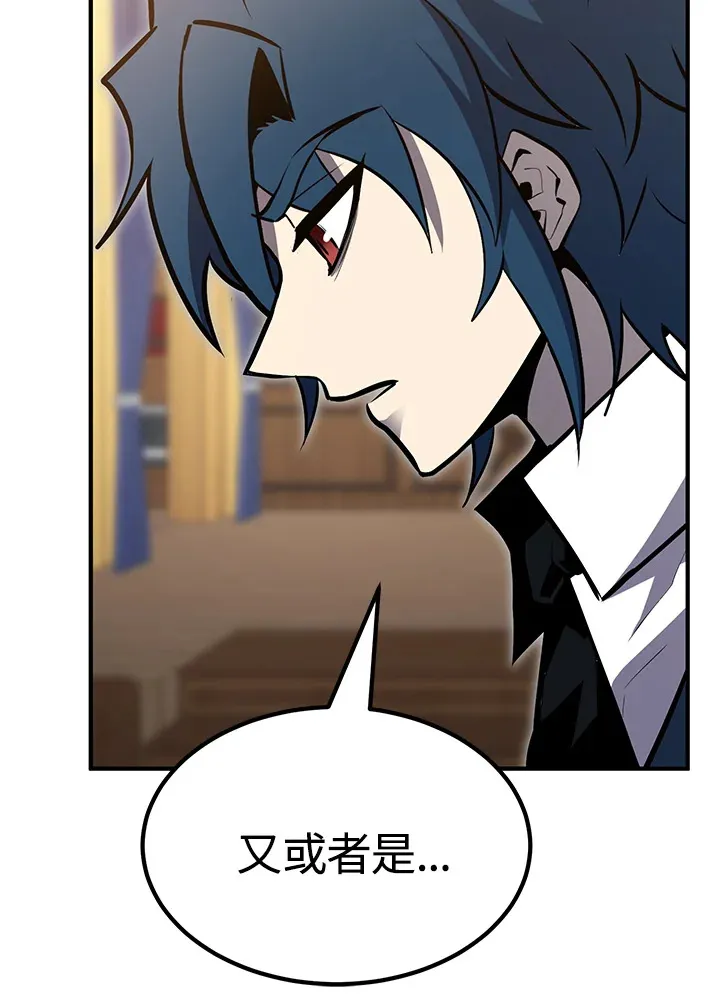 第58话88