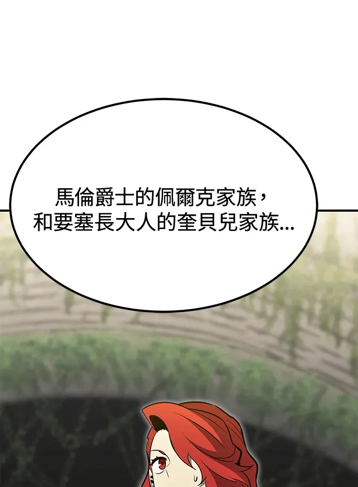 第71话4