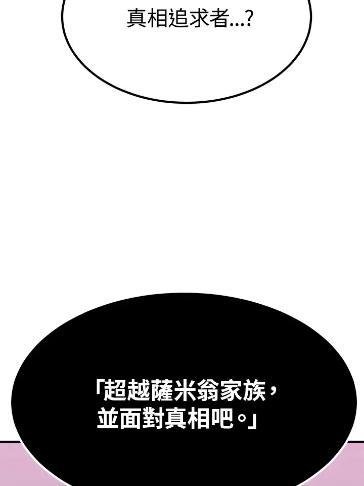 第69话152