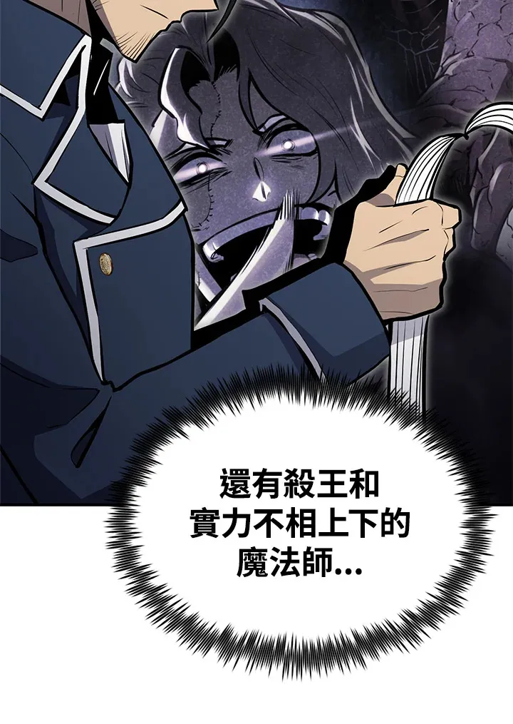 第65话103