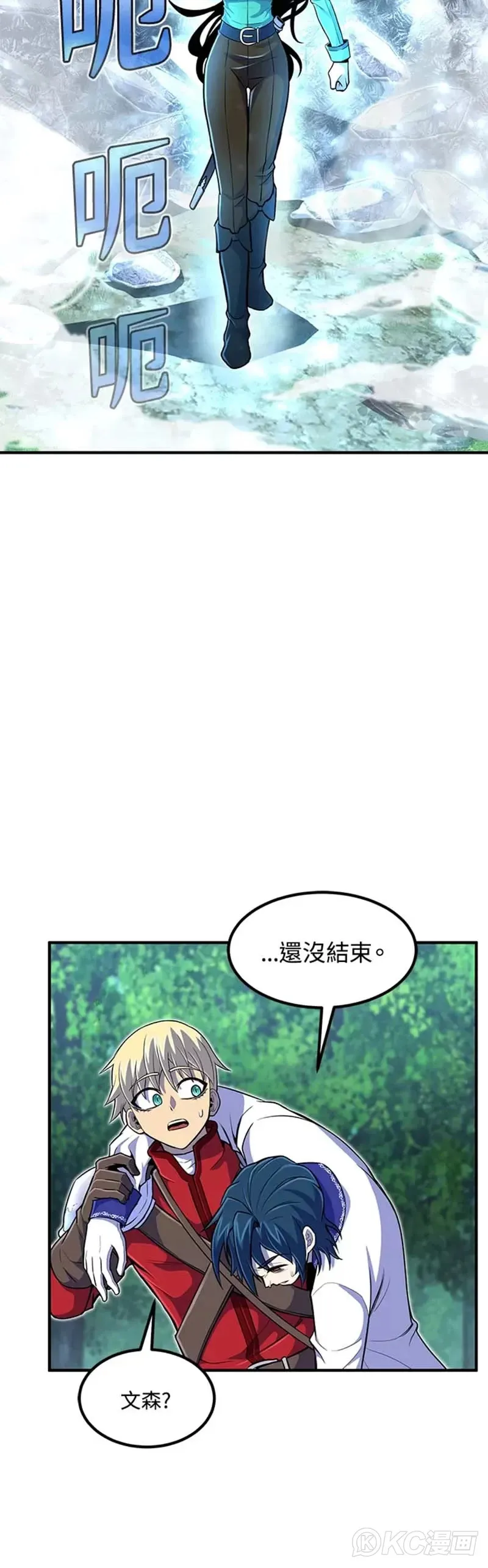 第19话16