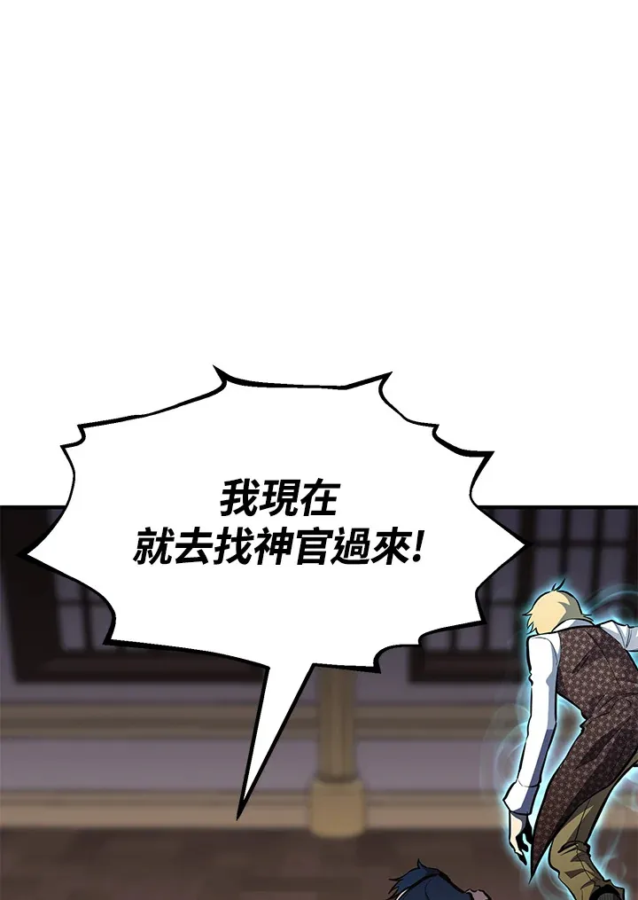 第68话25