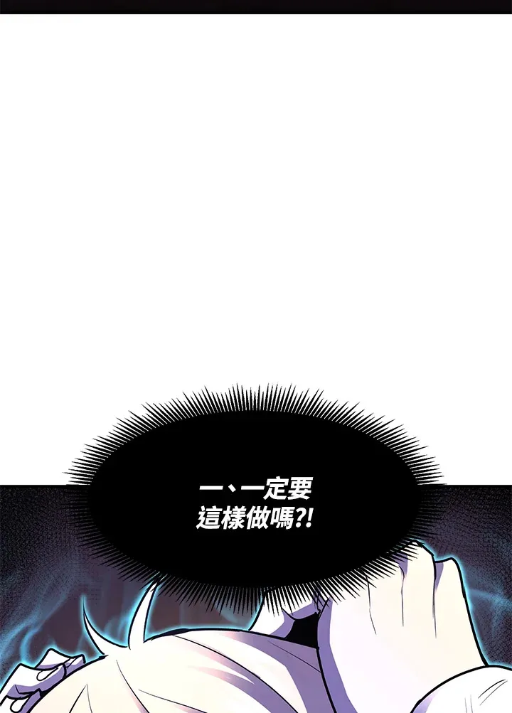 第45话10