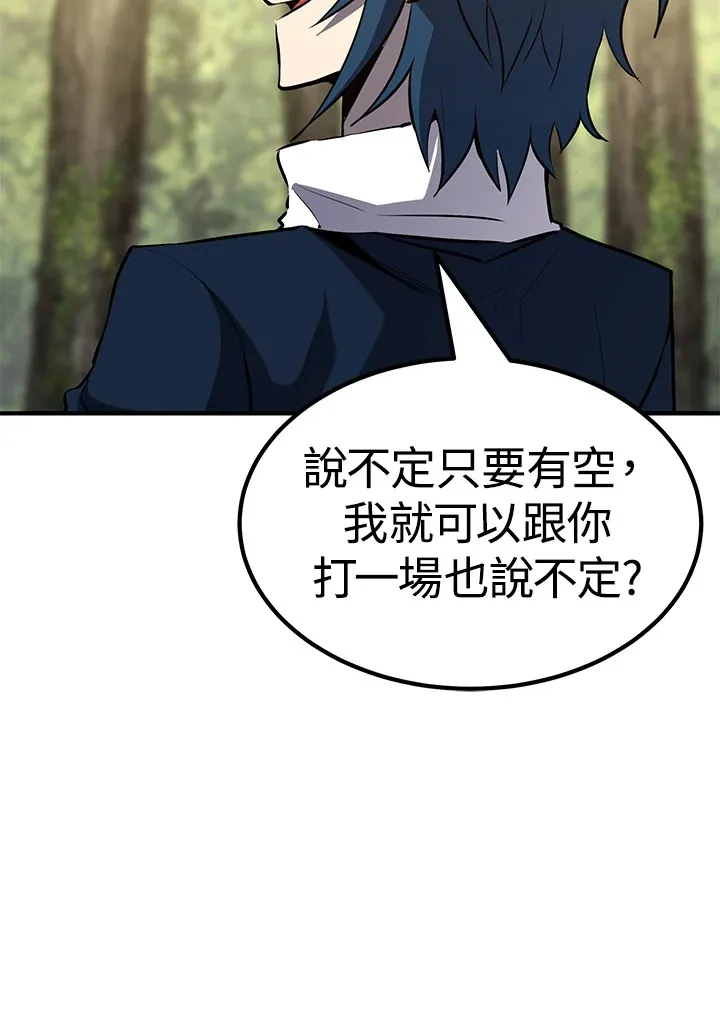 第61话83