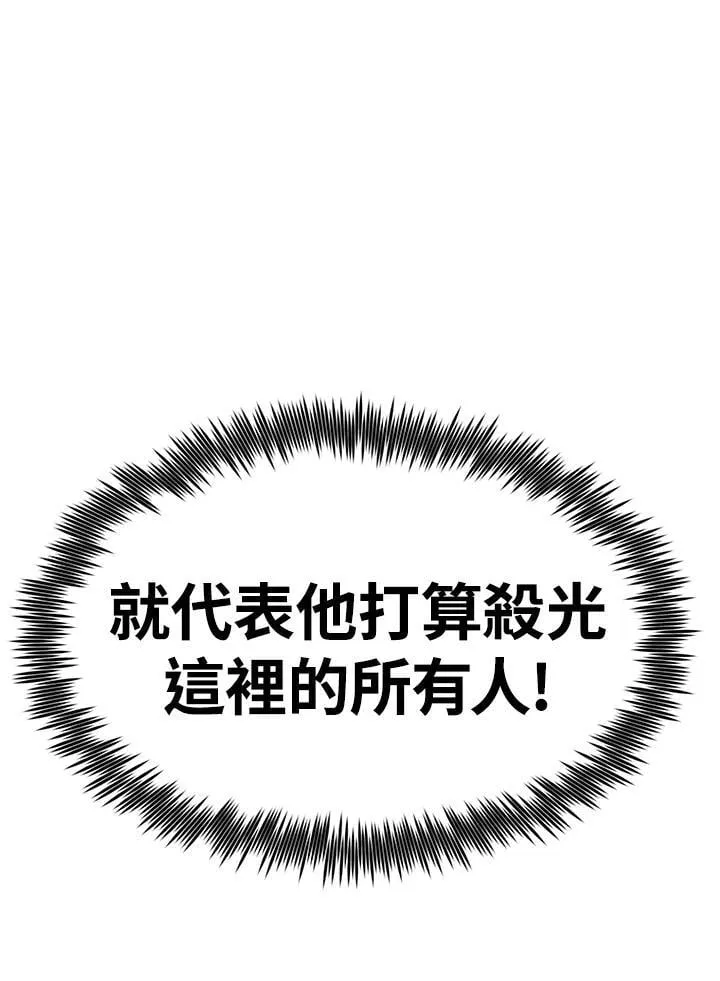 第84话8