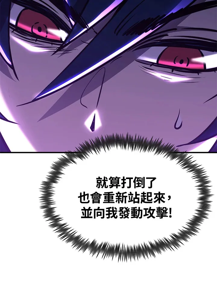 第70话25
