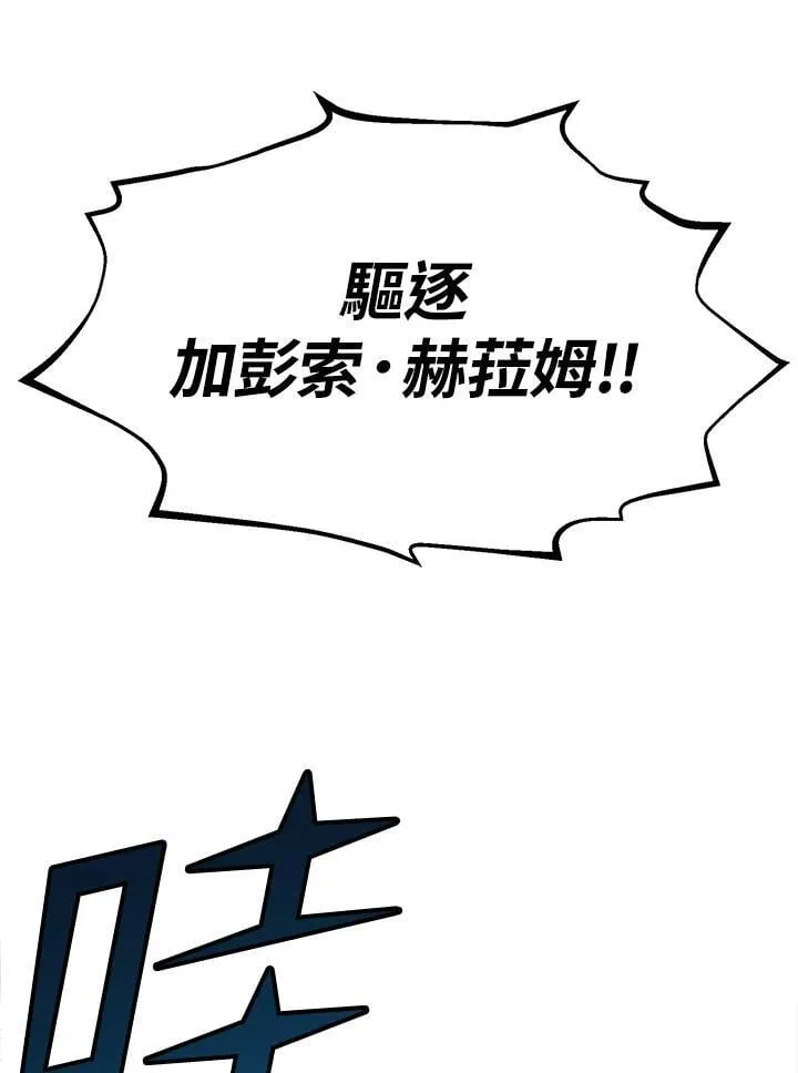第93话42