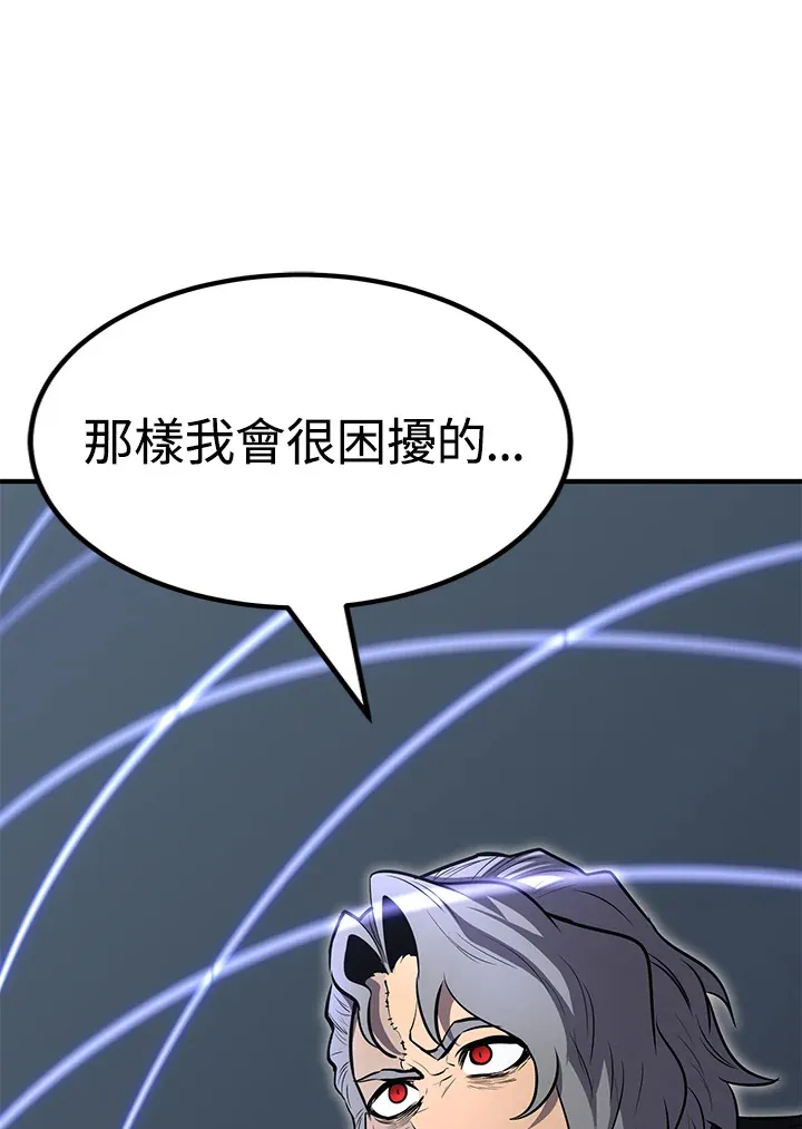 第64话97