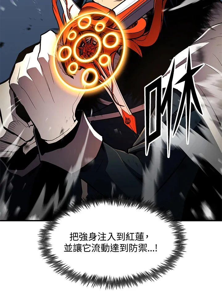 第52话83