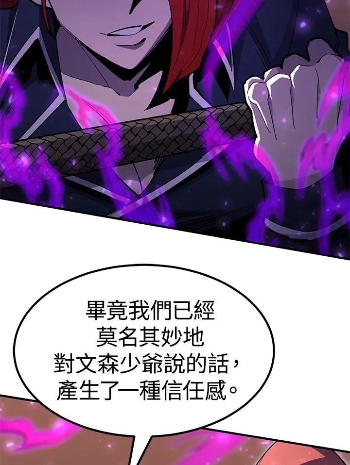 第85话41