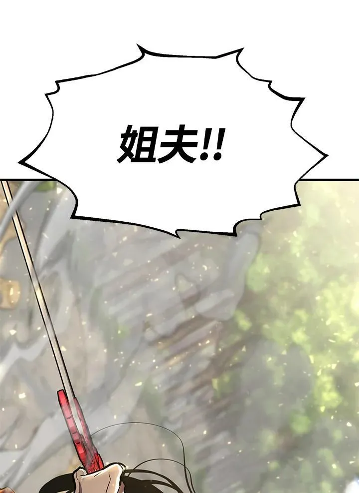第87话53