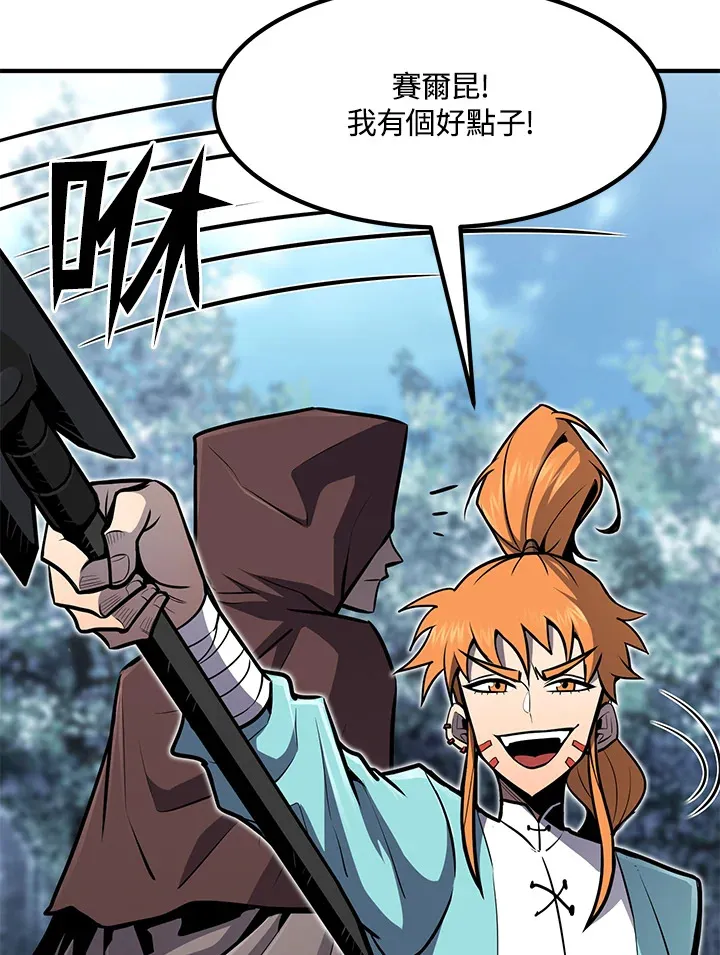 第54话(第1季 最终章)145
