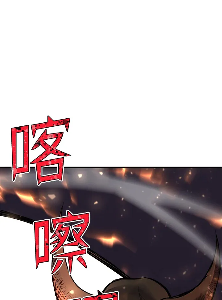 第45话41
