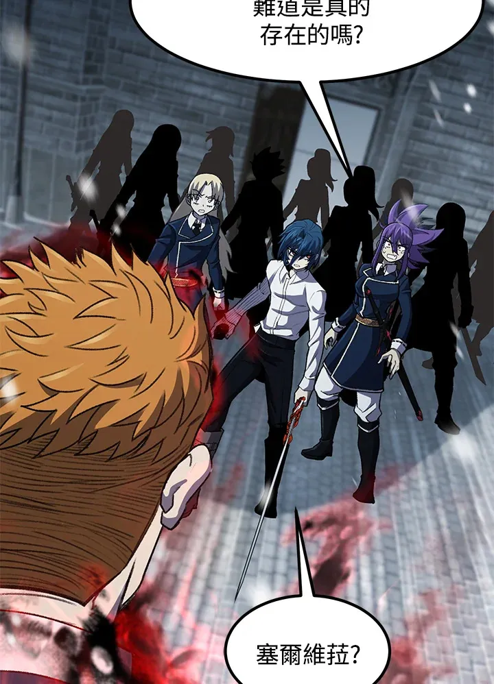 第31话91