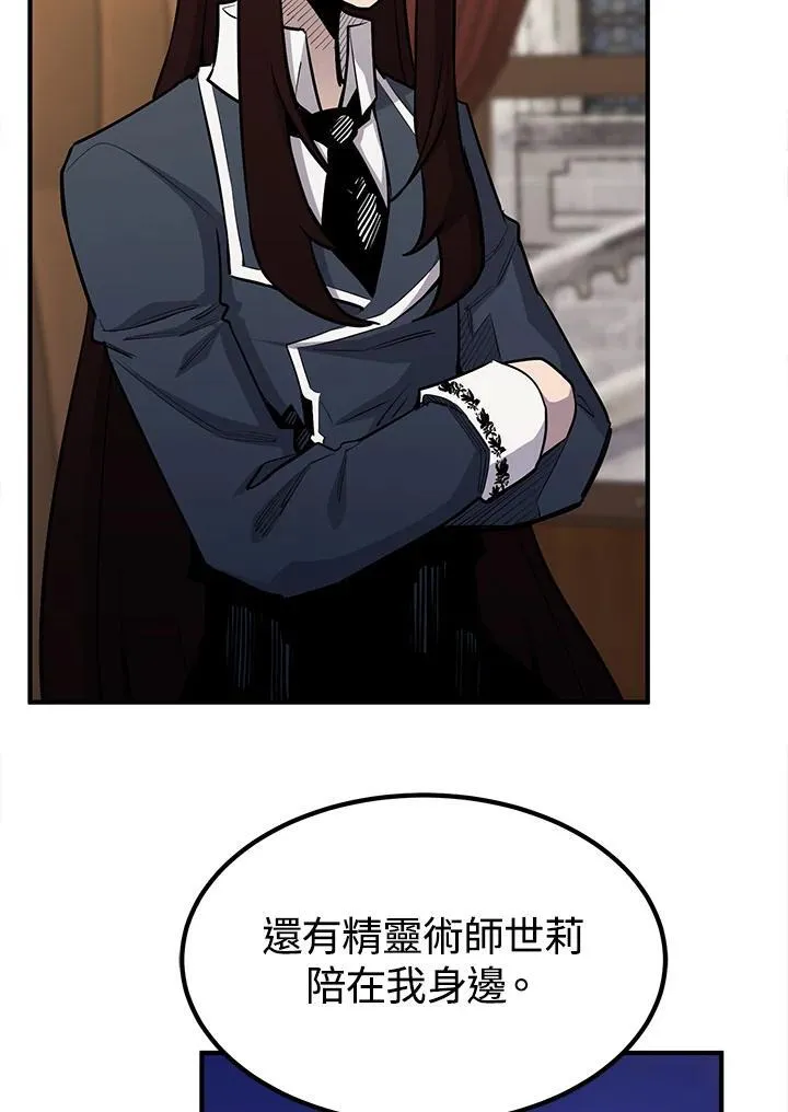 第92话90