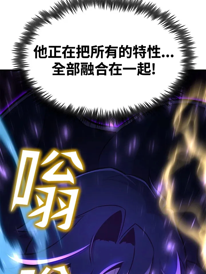 第71话122