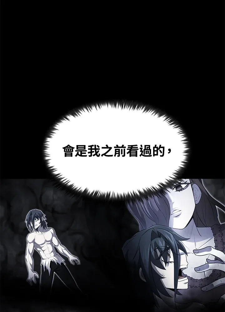 第55话4
