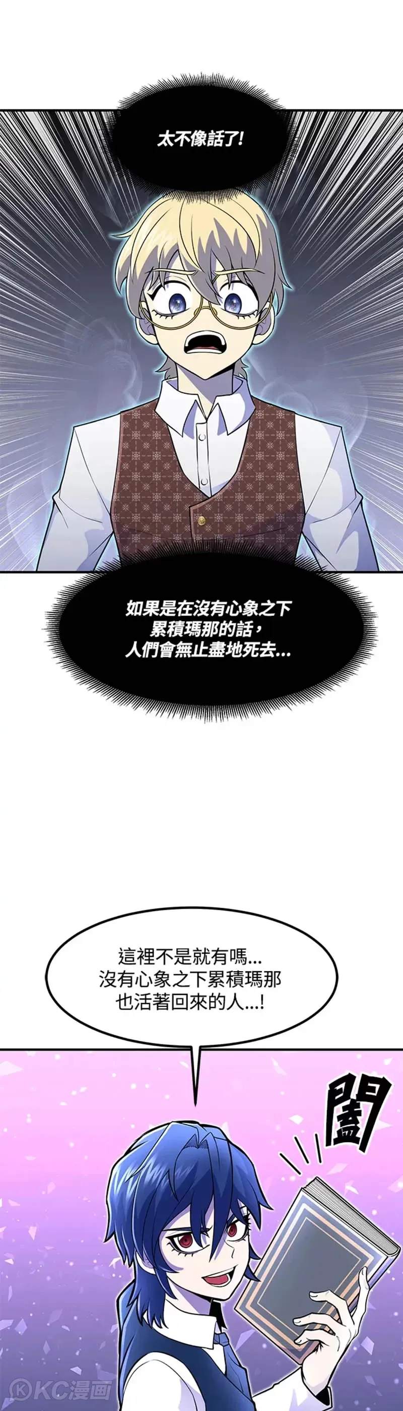 第13话30