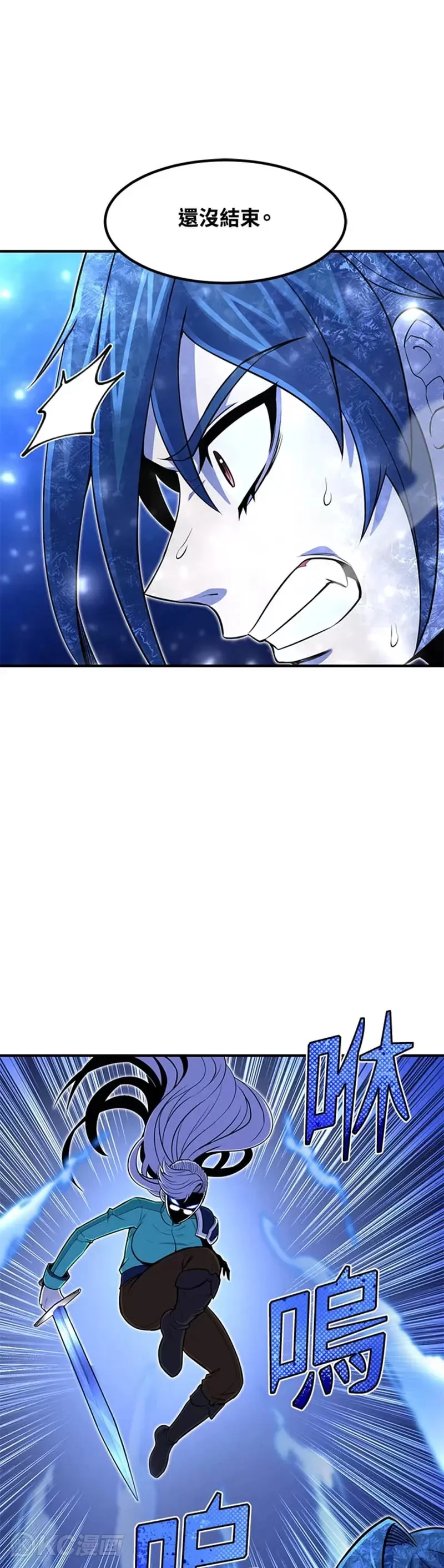 第23话2