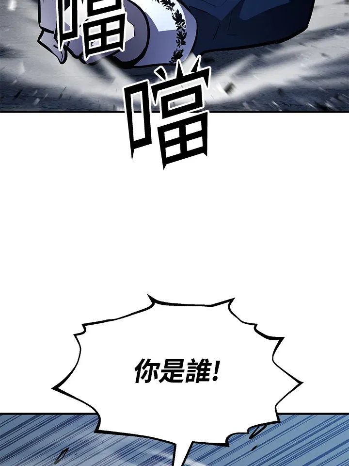 第56话110