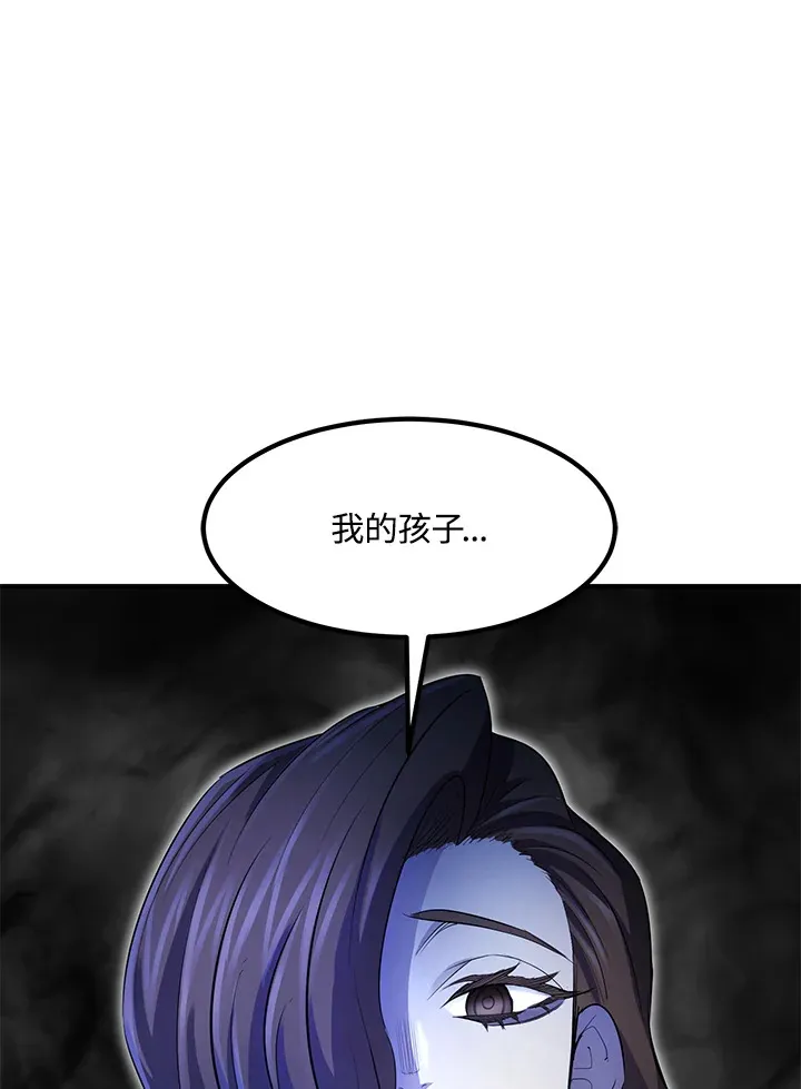 第34话85