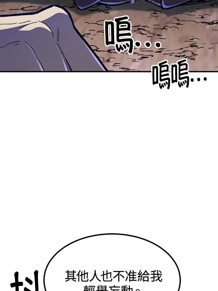 第80话107