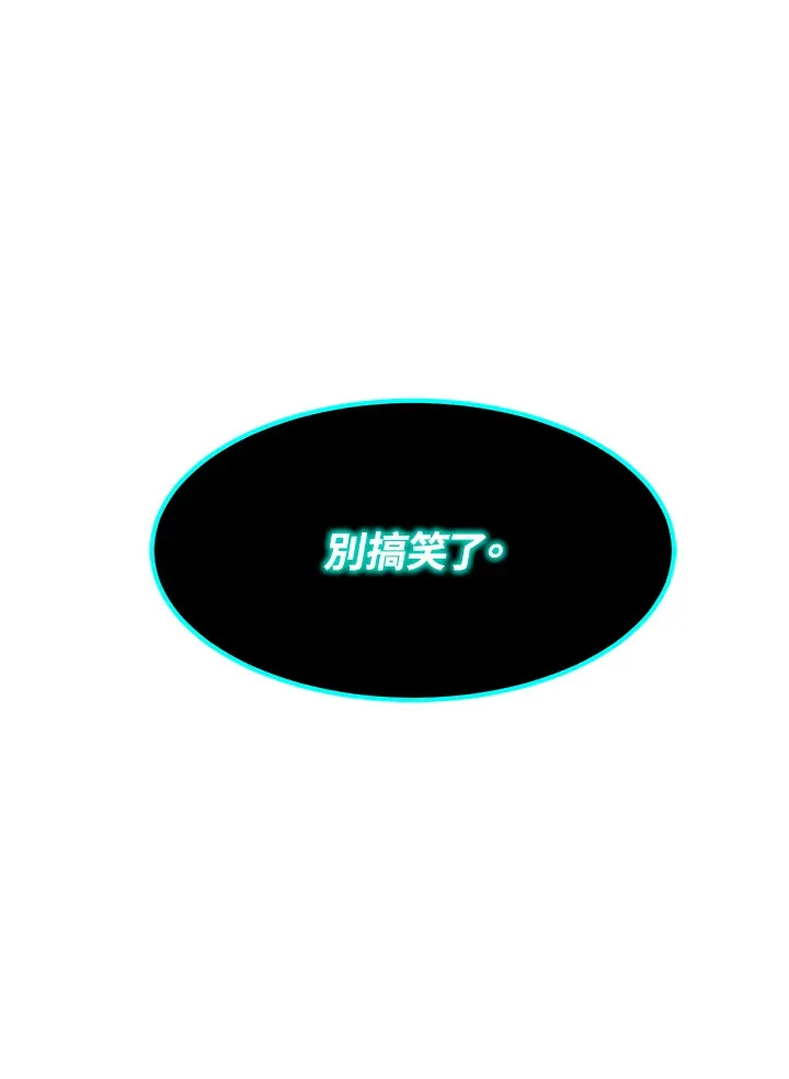 第53话140