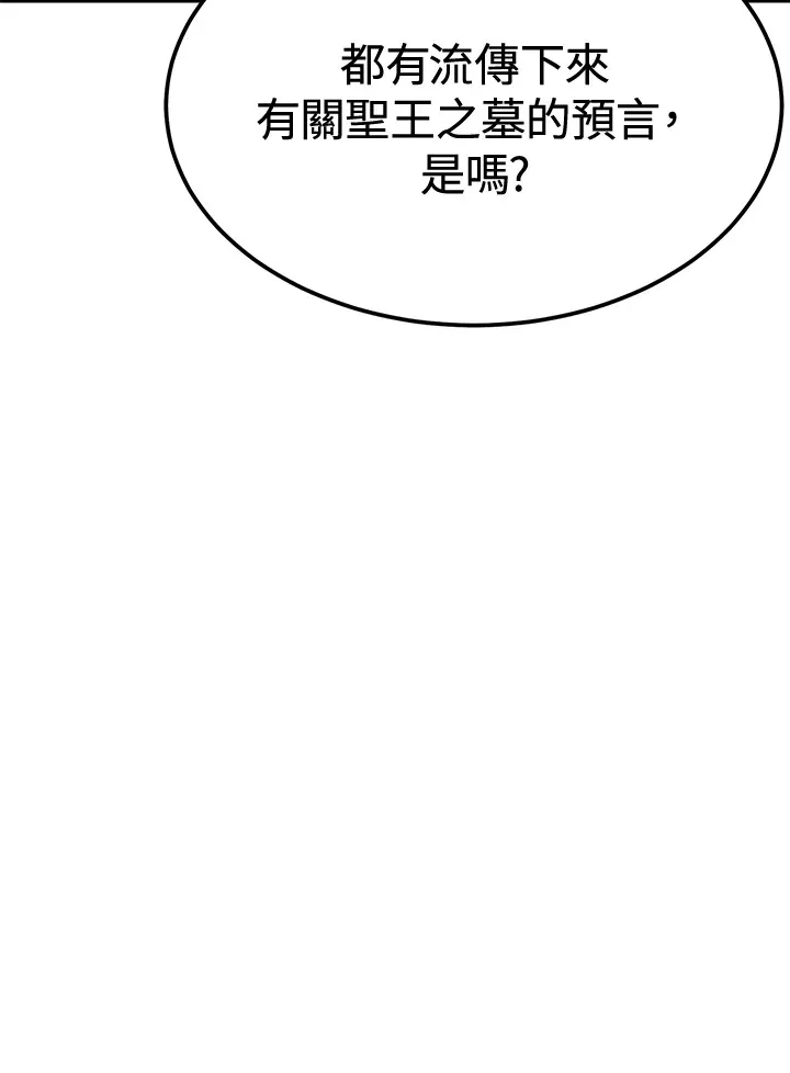 第71话6