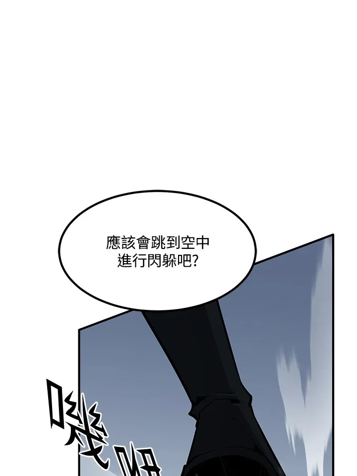 第53话96