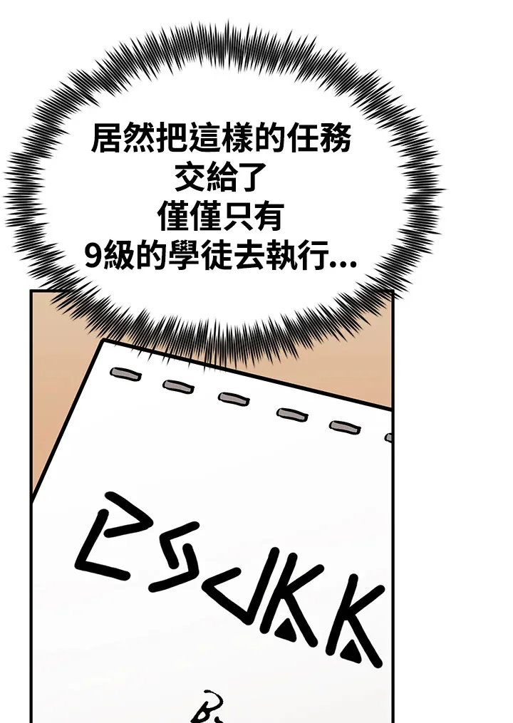 第65话104