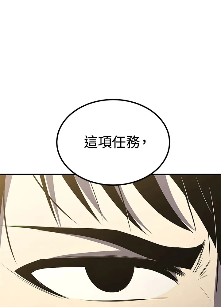 第61话43