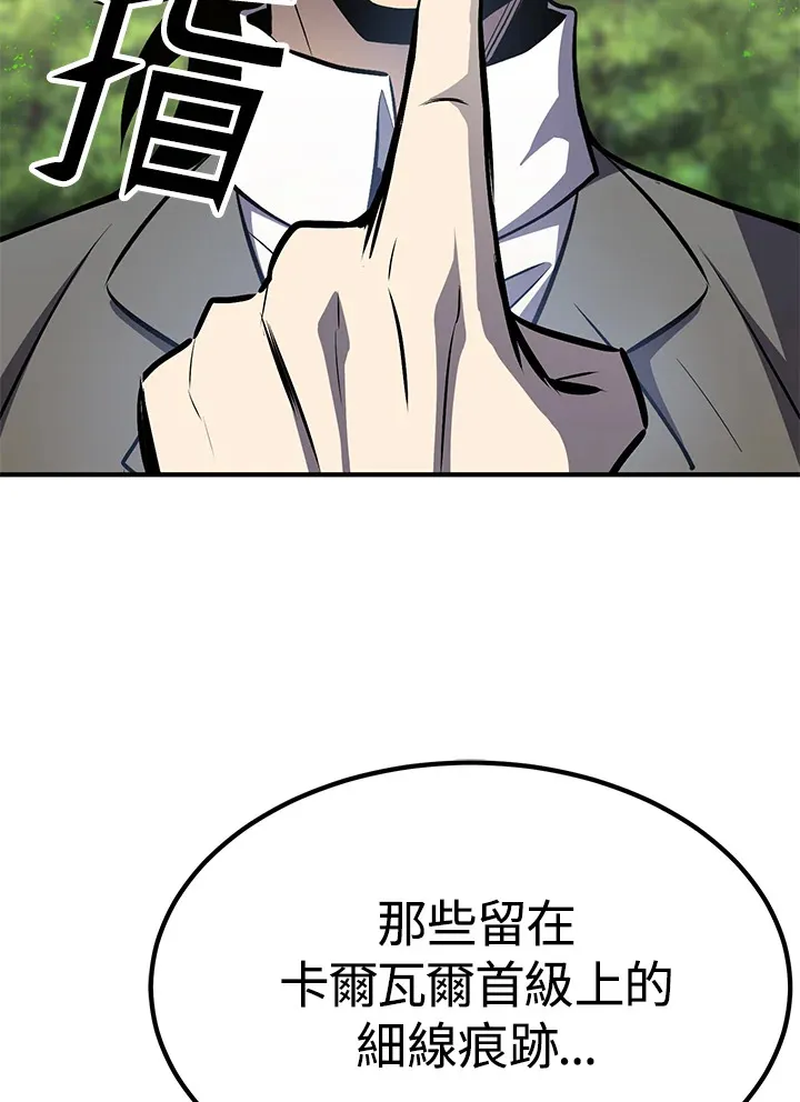 第65话50