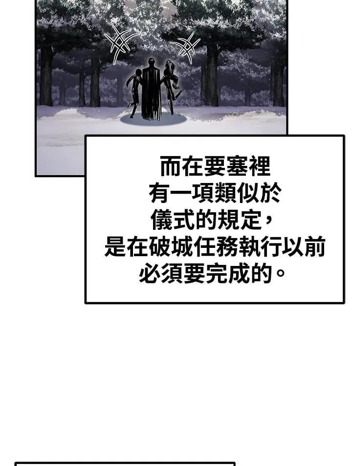 第89话24