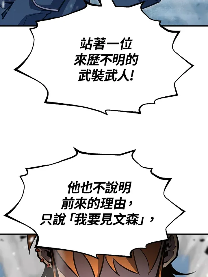 第58话124