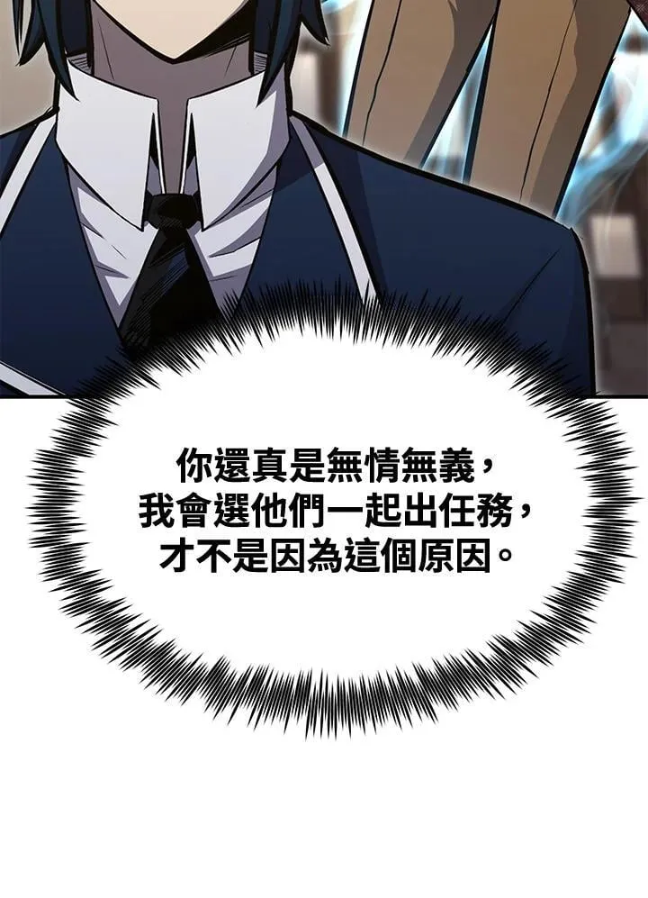 第77话78