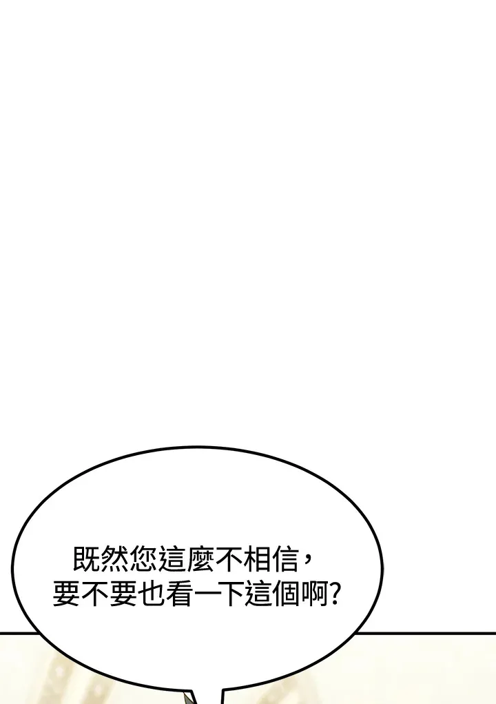 第74话56