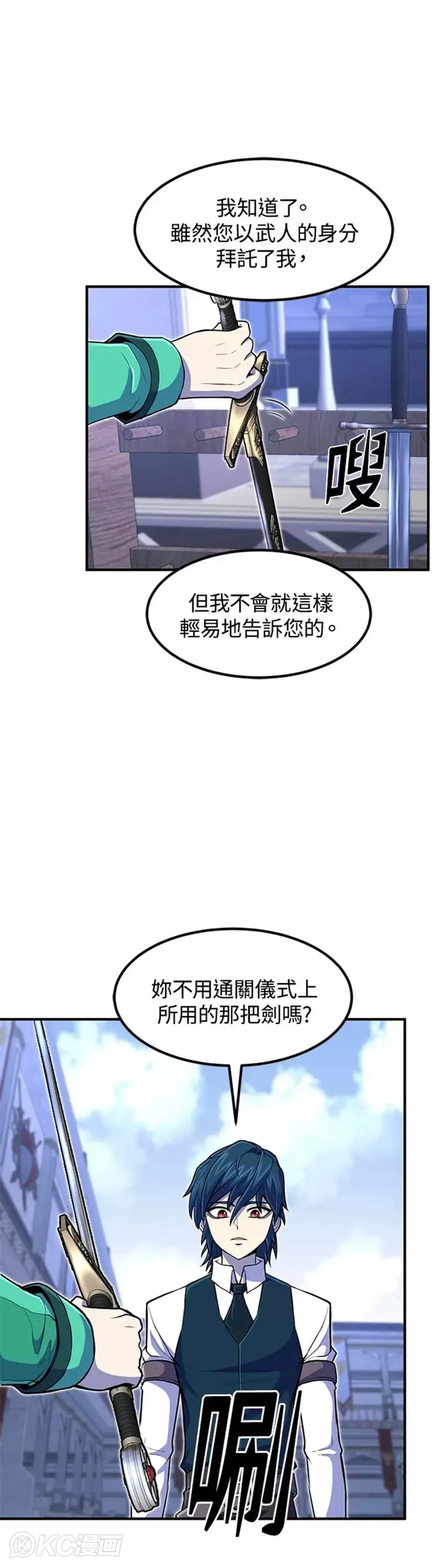 第20话30