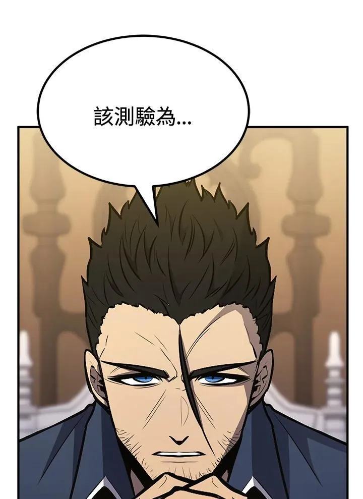 第78话109
