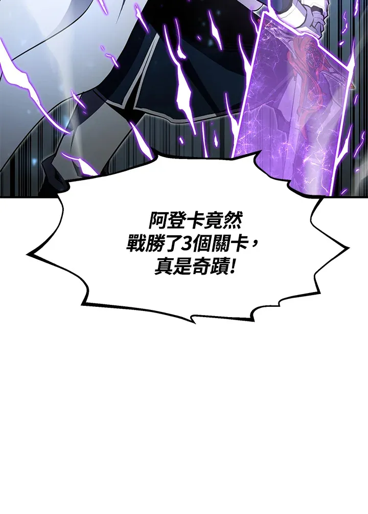 第53话137