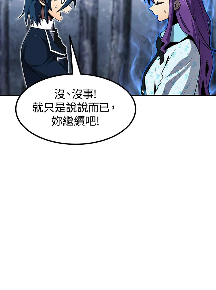 第47话124