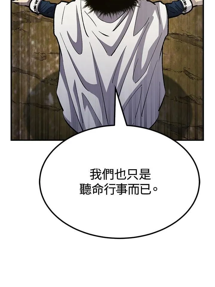 第79话152
