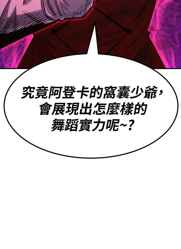 第83话12