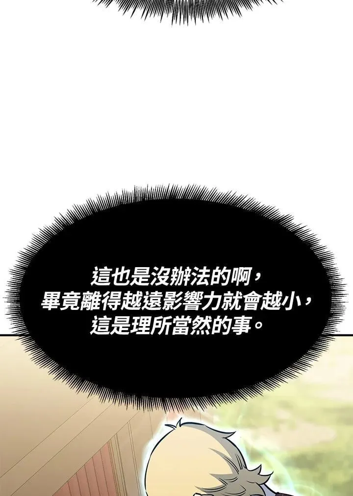 第78话159