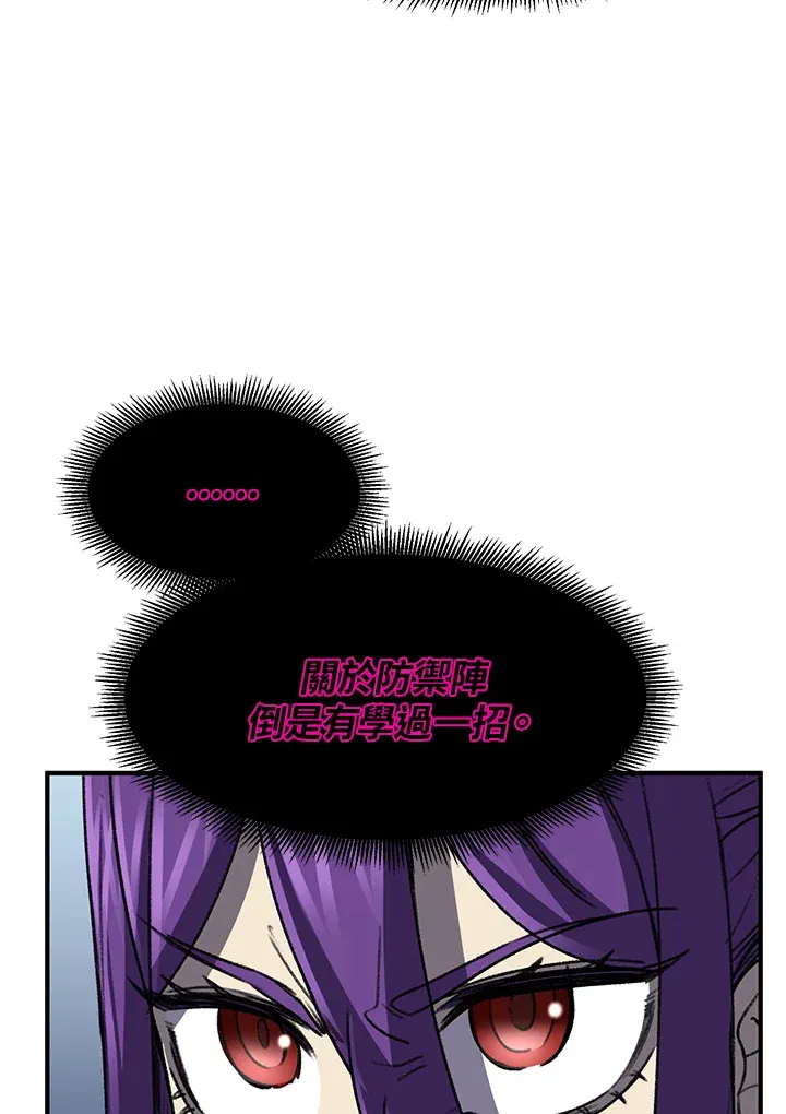 第31话61