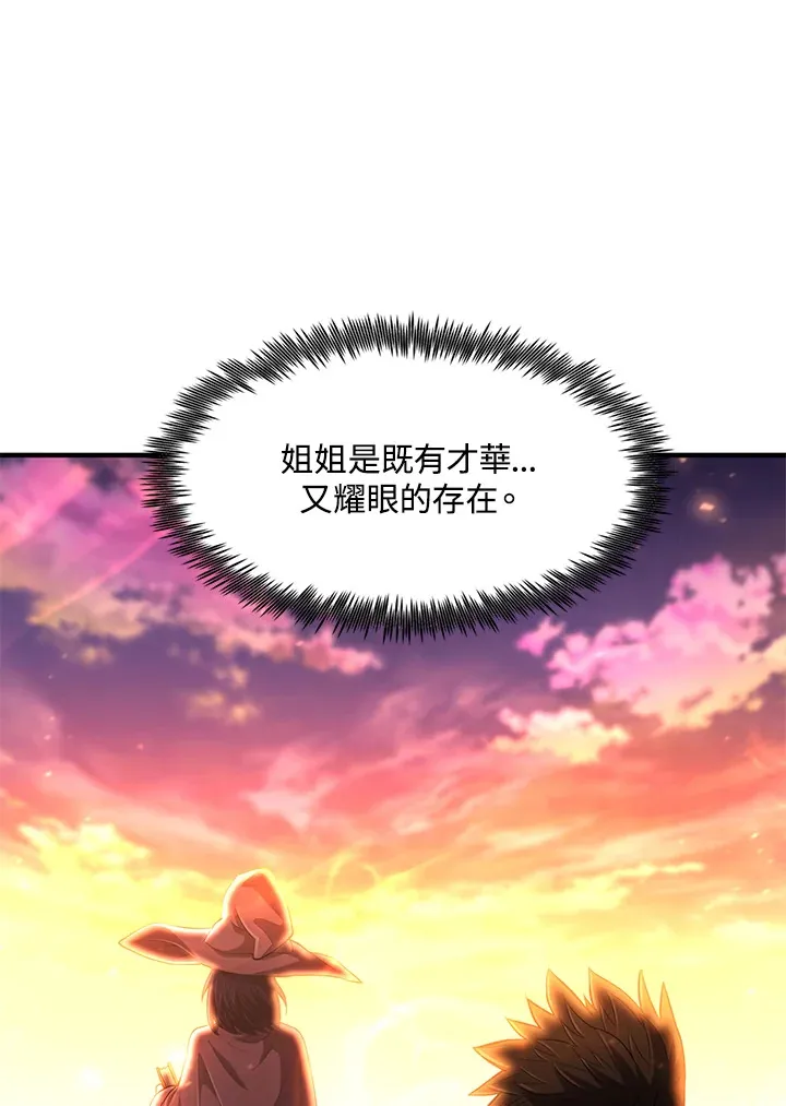 第30话24