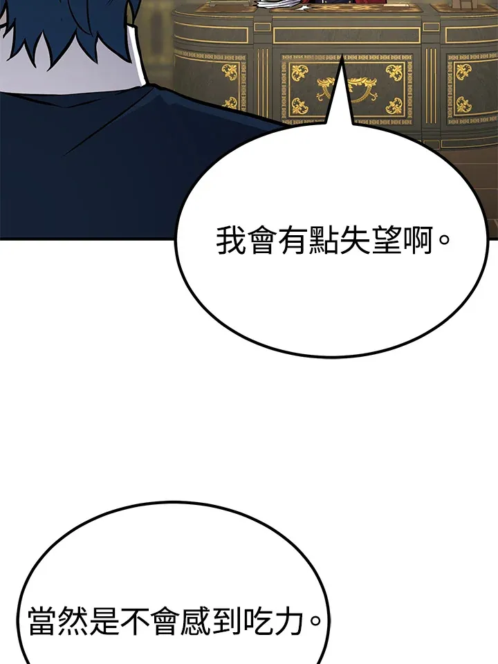 第65话116
